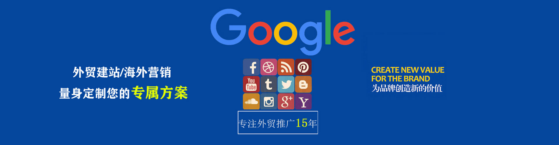 东势微博信息流